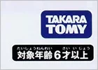 Логотип Takara Tomy Kabushikigaisha
